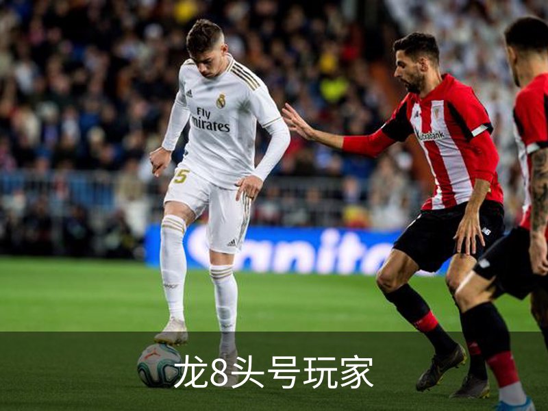 关于龙8头号玩家